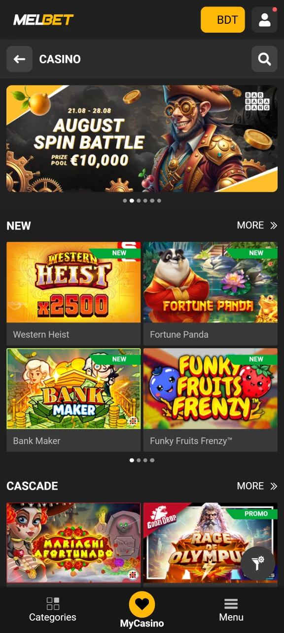 Melbet ওয়েবসাইটে উপলব্ধ গেমগুলি দেখুন।