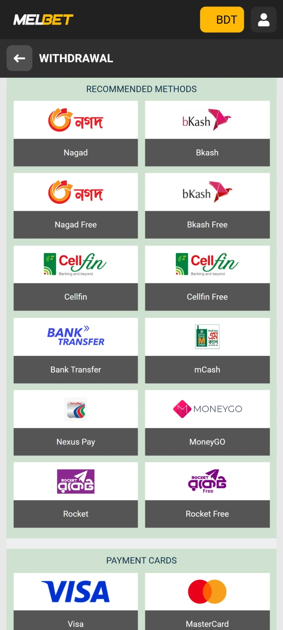 Melbet প্ল্যাটফর্মে একটি উত্তোলন পদ্ধতি নির্বাচন করুন।